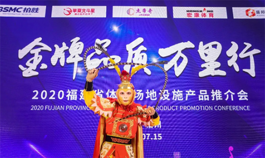 2020�A�ı�������Ʒȫ��(gu��)Ѳ�� | ����վ�A�M�ɹ�!