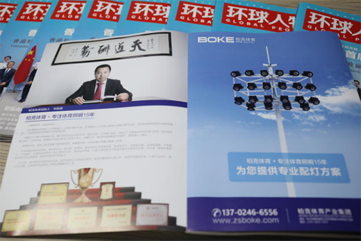 Ʒ�Ƙsҫ���� �ؿ��w���s�ǡ��h(hu��n)�����