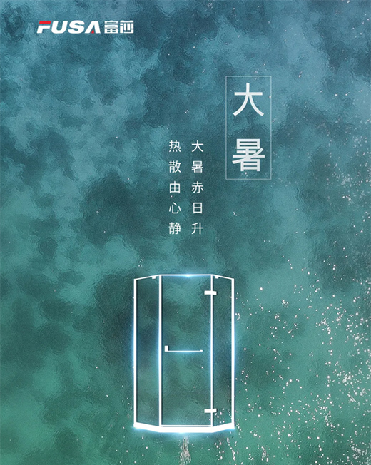 ��ɯ��ԡ������һ̎�������һ����ԡ