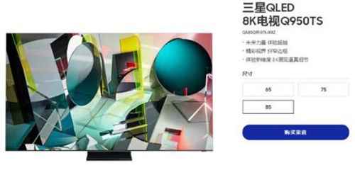 ����QLED 8K�ҕ���I(y��)���P(gu��n)ע��ԭ���кܶ������g(sh��)�Ǹ���