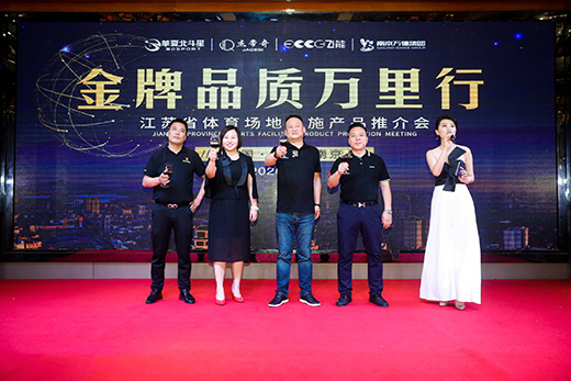 �����Ŷ���ʮ������(hu��) | �A�ı�������Ʒ�l(f��)����(hu��)���Kվ�A�M�ɹ�!