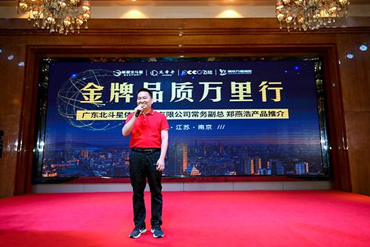 �����Ŷ���ʮ������(hu��) | �A�ı�������Ʒ�l(f��)����(hu��)���Kվ�A�M�ɹ�!