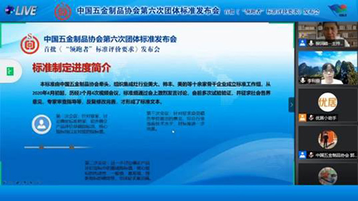 �����ΈF(tu��n)�w��(bi��o)��(zh��n)�l(f��)�������_�����S���c���I(l��ng)���ߡ���(bi��o)��(zh��n)�ƶ�