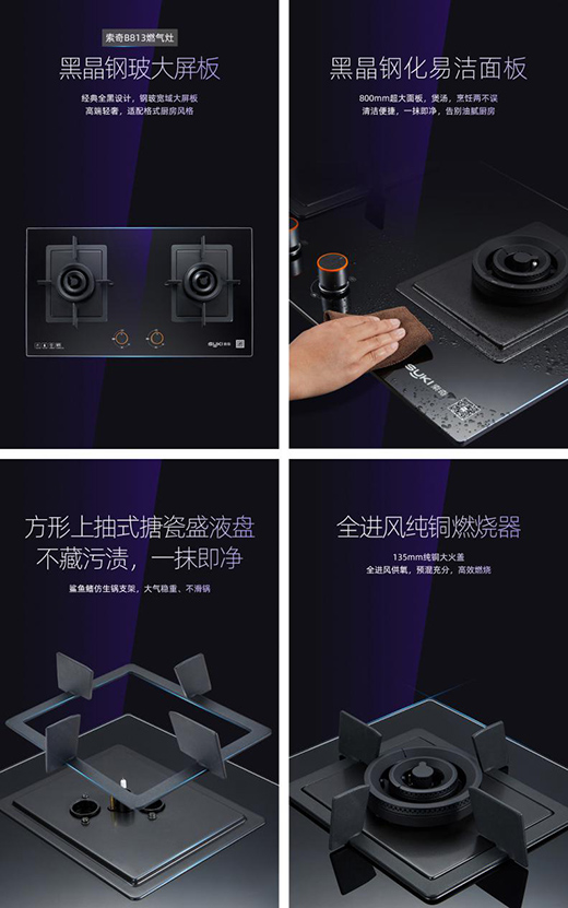 ����5.2kW�����ͻ������h(hu��n)�{(l��n)��ȼ��ζ��