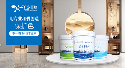 ��Ľˮ��ľ���� �Ì�(zhu��n)�I(y��)�͐�(��i)��(chu��ng)�조���o(h��)ɫ��