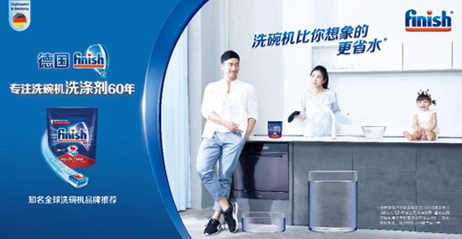 finish���Ї�(gu��)��ϴ��C(j��)��ߝ����Ј�(ch��ng)���a(ch��n)Ʒ+�����x�ܹ�ͬ���L(zh��ng)