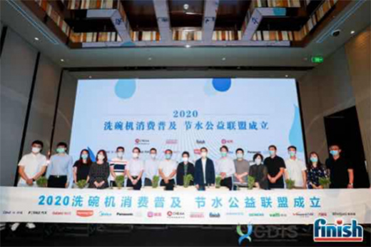 finish���Ї�(gu��)��ϴ��C(j��)��ߝ����Ј�(ch��ng)���a(ch��n)Ʒ+�����x�ܹ�ͬ���L(zh��ng)