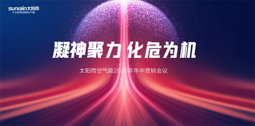 ������� ��Σ��C|̫���՚���2020���Е��h������_