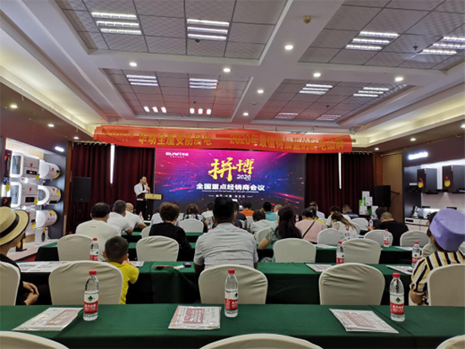 ƴ��2020���A��(d��ng)�yȫ�ݰ����N�ϵ����Ʒ��(qi��ng)��(sh��)��(l��i)�u