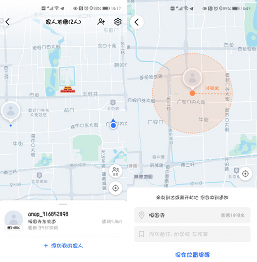 �ߵ��Ͼ� �����˵؈D���������罻������һ�Β���?