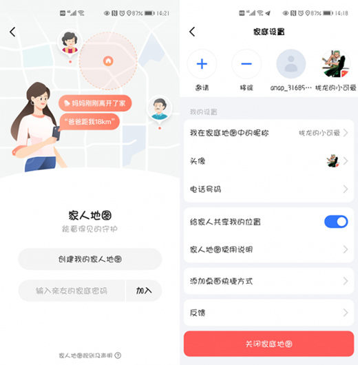 �ߵ��Ͼ� �����˵؈D���������罻������һ�Β���?