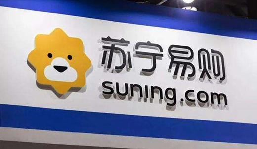 蘇寧易購上半年經(jīng)營性利潤大增76.74%，線上規(guī)模高速增長