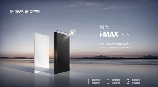 Cλ����!���L(f��ng)���˵Ŀ�ƷI-MAX����(l��i)�u!