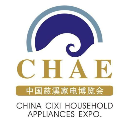 乘“云”而上 ，攜手前行--第16屆中國慈溪家電博覽會8月18日-20日舉行