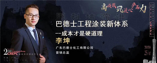 �͵�ʿ������ڿƼ��a(ch��n)Ʒ����������Ϳ�b���ɱ���(zh��n)�ۡ�