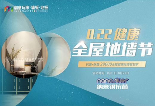 ��(chu��ng)�����ʢ����� ������ȫ�ݵ؉���(ji��)��8���ذ���(l��i)�u!