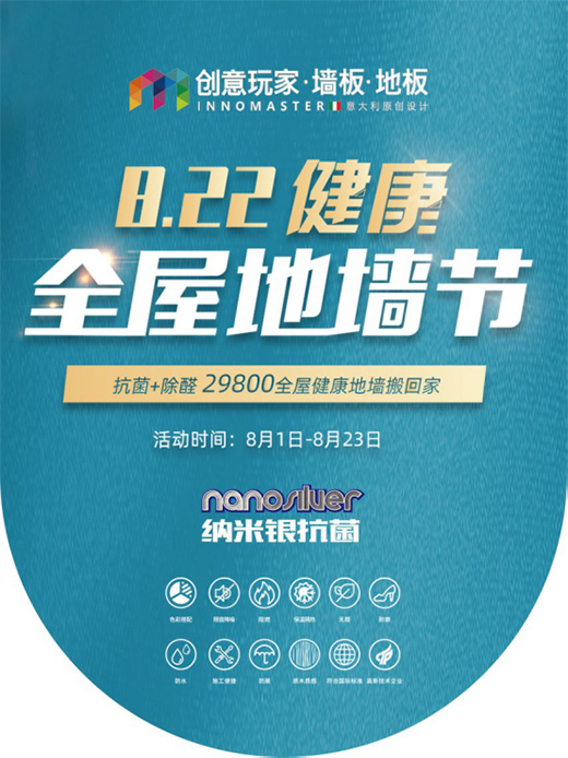 ��(chu��ng)�����ʢ����� ������ȫ�ݵ؉���(ji��)��8���ذ���(l��i)�u!