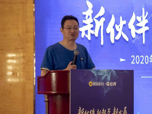 2020��չ���²Ľ�(j��ng)��Ʒ��ȫ��(gu��)�½�(j��ng)�N�̕�(hu��)�h�A�M���_