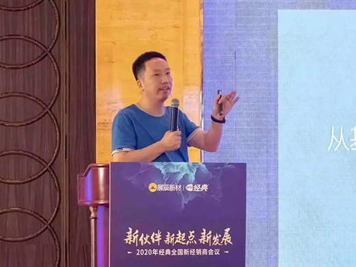 2020��չ���²Ľ�(j��ng)��Ʒ��ȫ��(gu��)�½�(j��ng)�N�̕�(hu��)�h�A�M���_