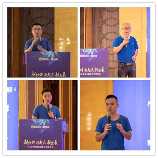 2020��չ���²Ľ�(j��ng)��Ʒ��ȫ��(gu��)�½�(j��ng)�N�̕�(hu��)�h�A�M���_