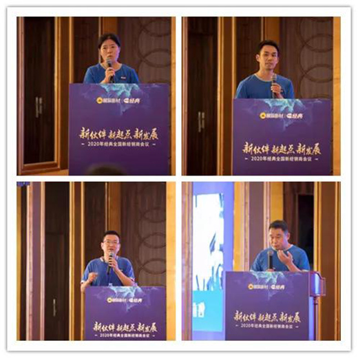 2020��չ���²Ľ�(j��ng)��Ʒ��ȫ��(gu��)�½�(j��ng)�N�̕�(hu��)�h�A�M���_