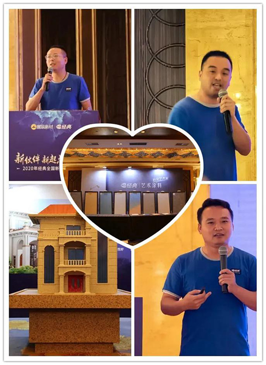 2020��չ���²Ľ�(j��ng)��Ʒ��ȫ��(gu��)�½�(j��ng)�N�̕�(hu��)�h�A�M���_