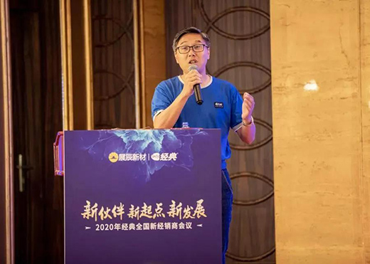 2020��չ���²Ľ�(j��ng)��Ʒ��ȫ��(gu��)�½�(j��ng)�N�̕�(hu��)�h�A�M���_