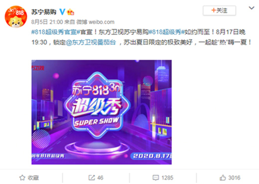 �������K��30����818�����㶨�n8��17��