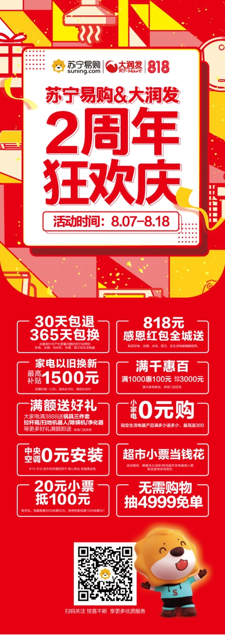 2����c�������K����ُ&�W��/�󝙰l(f��)��ǰ���8.18̖��