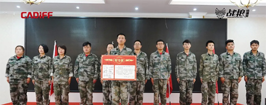 ���ľ��� �ل�(chu��ng)�x�� ٤��ܽ2020��I�N��Ӣ�F���չӖ��