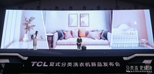 �_(k��i)�����(l��i)ϴ�o(h��)������ TCL��(f��)ʽ���(l��i)ϴ��Ʒ�l(f��)��