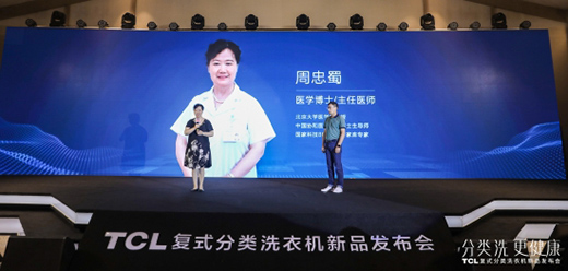 �_(k��i)�����(l��i)ϴ�o(h��)������ TCL��(f��)ʽ���(l��i)ϴ��Ʒ�l(f��)��