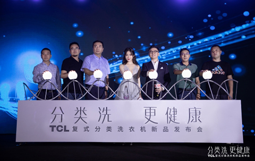 �_(k��i)�����(l��i)ϴ�o(h��)������ TCL��(f��)ʽ���(l��i)ϴ��Ʒ�l(f��)��