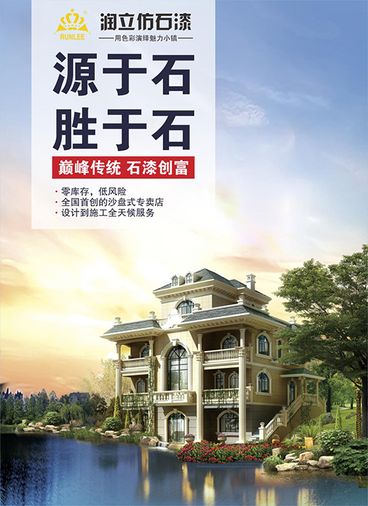 Դ��ʯ������ʯ����(r��n)����ʯ���x���≦�b��`��