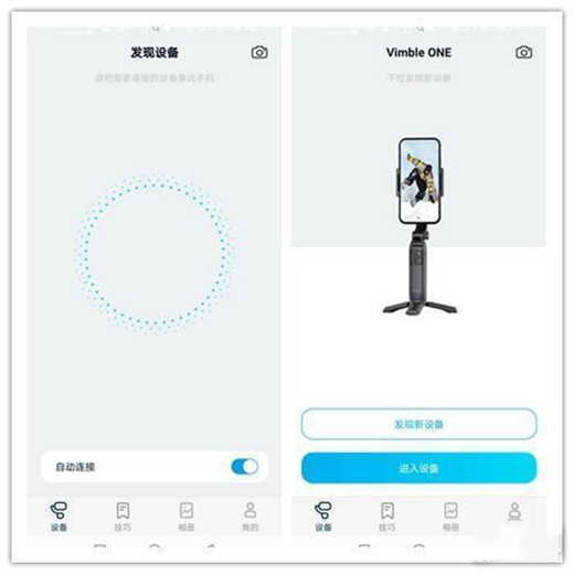 �����ֱ�y���w��Vimble One�ۯB��(w��n)����