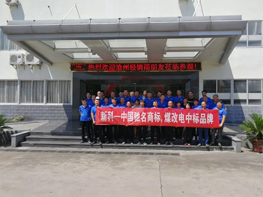 見證實力，滄州經(jīng)銷商贊嘆新科空氣能全產(chǎn)業(yè)鏈配套的優(yōu)勢