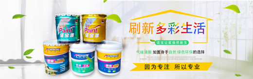 �Z��Ϳ�Ϗ��ݳ��� �ԾGɫ�h(hu��n)���a(ch��n)Ʒ�A��(zh��n)�Ј�