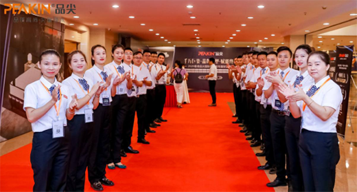 2020Ʒ����Ʒ�l(f��)����ؔ�����ʢ���e�� �R�Ĳ��M����(chu��ng)�x��