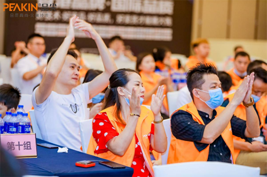 2020Ʒ����Ʒ�l(f��)����ؔ�����ʢ���e�� �R�Ĳ��M����(chu��ng)�x��