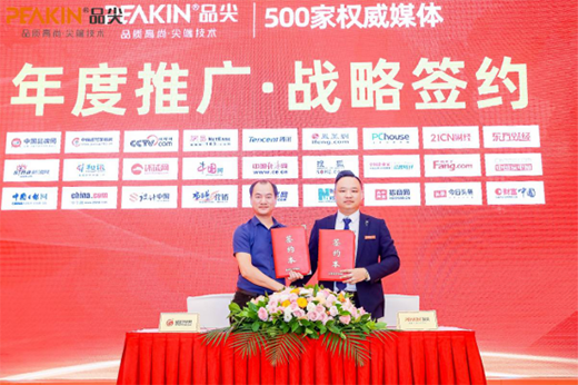 2020Ʒ����Ʒ�l(f��)����ؔ�����ʢ���e�� �R�Ĳ��M����(chu��ng)�x��