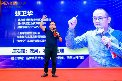 2020Ʒ����Ʒ�l(f��)����ؔ�����ʢ���e�� �R�Ĳ��M����(chu��ng)�x��