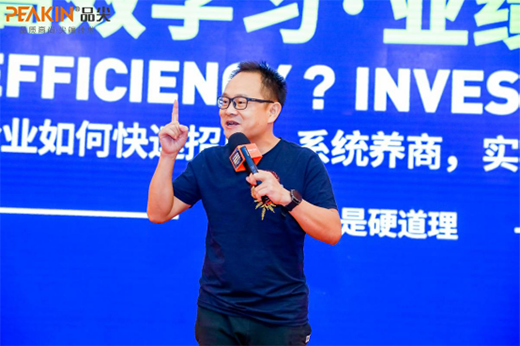 2020Ʒ����Ʒ�l(f��)����ؔ�����ʢ���e�� �R�Ĳ��M����(chu��ng)�x��