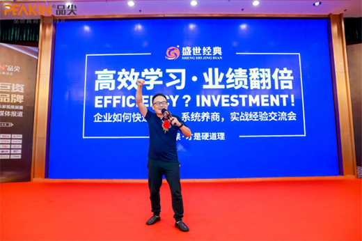 2020Ʒ����Ʒ�l(f��)����ؔ�����ʢ���e�� �R�Ĳ��M����(chu��ng)�x��