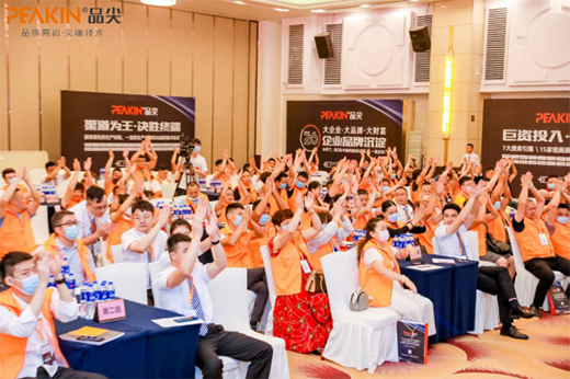 2020Ʒ����Ʒ�l(f��)����ؔ�����ʢ���e�� �R�Ĳ��M����(chu��ng)�x��