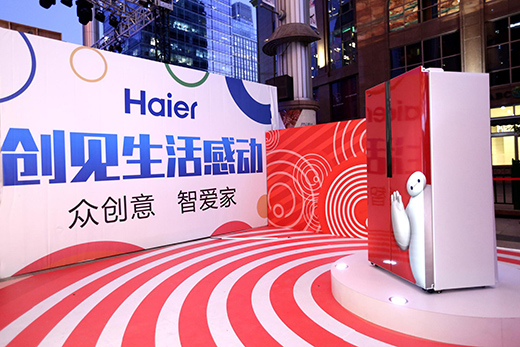 千億家電巨頭，半個(gè)月飆漲460億，發(fā)生了啥?