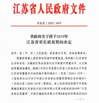 �R��늚�s�@2019�꽭�Kʡʡ�L(zh��ng)�|(zh��)����(ji��ng)