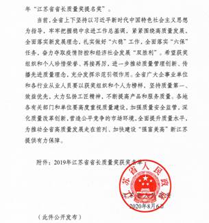 �R��늚�s�@2019�꽭�Kʡʡ�L(zh��ng)�|(zh��)����(ji��ng)