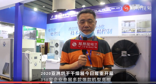 2020���޺��չ�]Ļ���~��̩�՚����ܵ��P�˾W(w��ng)��ý�w�P(gu��n)ע