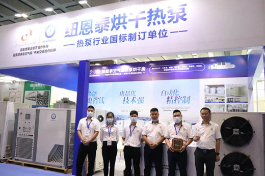 2020亞洲烘干展閉幕，紐恩泰空氣能受到鳳凰網(wǎng)等媒體關(guān)注