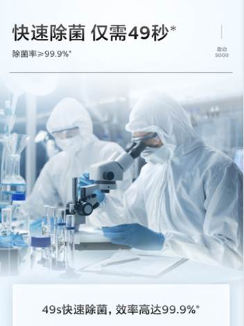 ��Ʒ����| �w����ӯ��(d��ng)5000����(qi��ng)ЧUVC����ȥ���������흍������